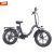 Madat E-Bike »COMFORT«, 7 Gang, Heckmotor 250,00 W, (Packung), 250W Heckmotor (wasserdicht Verbindung) Optional motor: Kann auf bis zu 500 W…